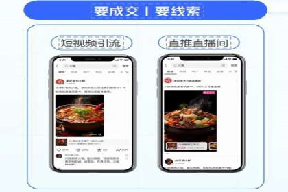 成功案例：一家初创企业如何通过百度关键词推广快速崛起
